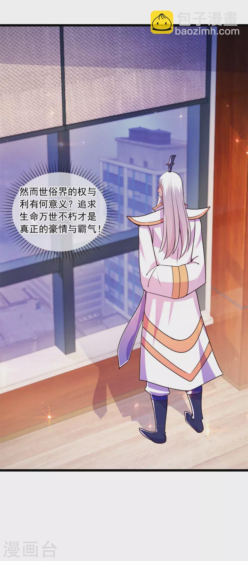 第117话 警告-第118话