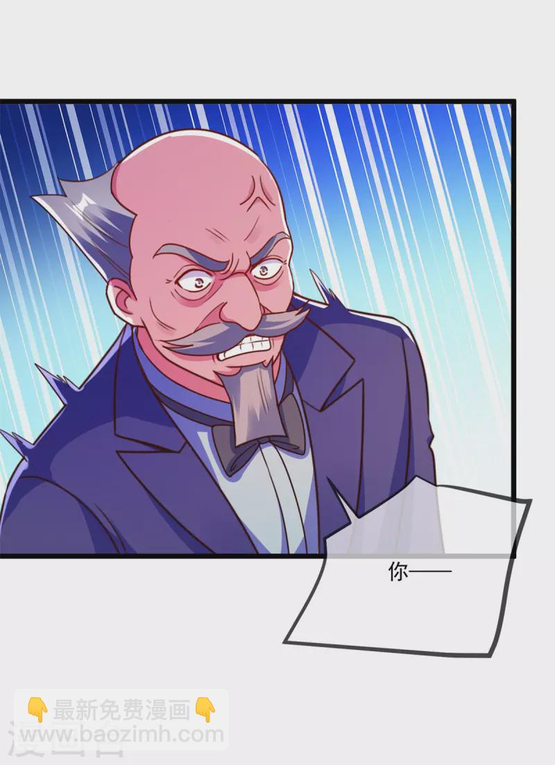 第117话 警告-第118话