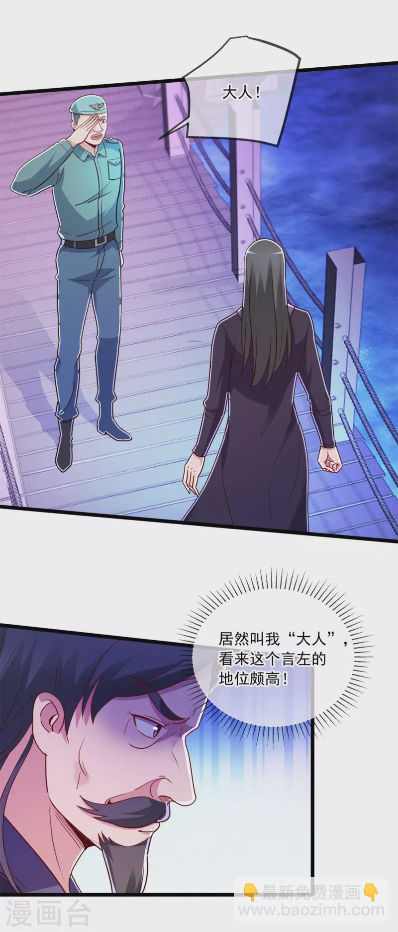 第117话 警告-第118话