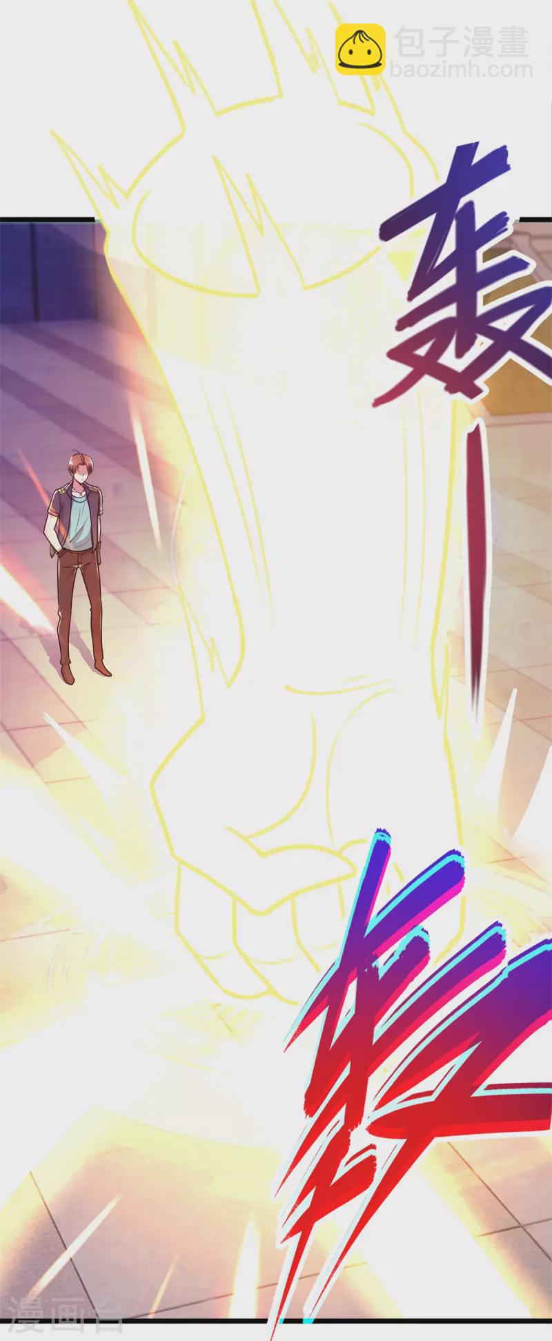 第117话 警告-第118话