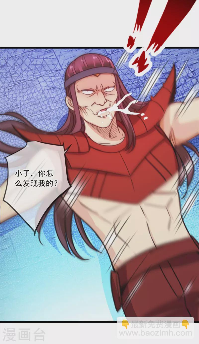 第119话 追命-第120话