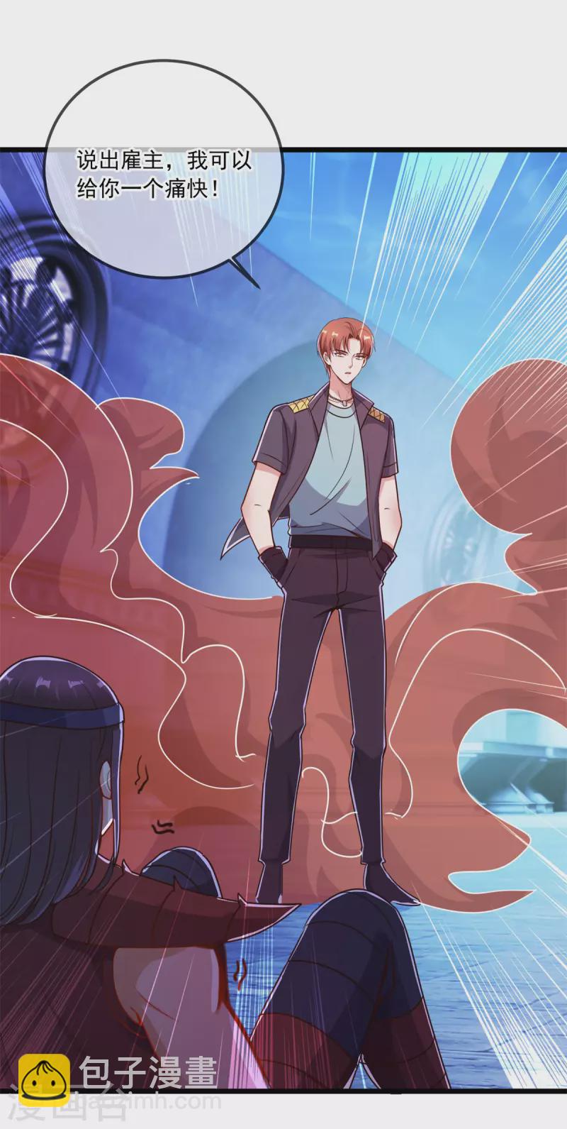 第119话 追命-第120话