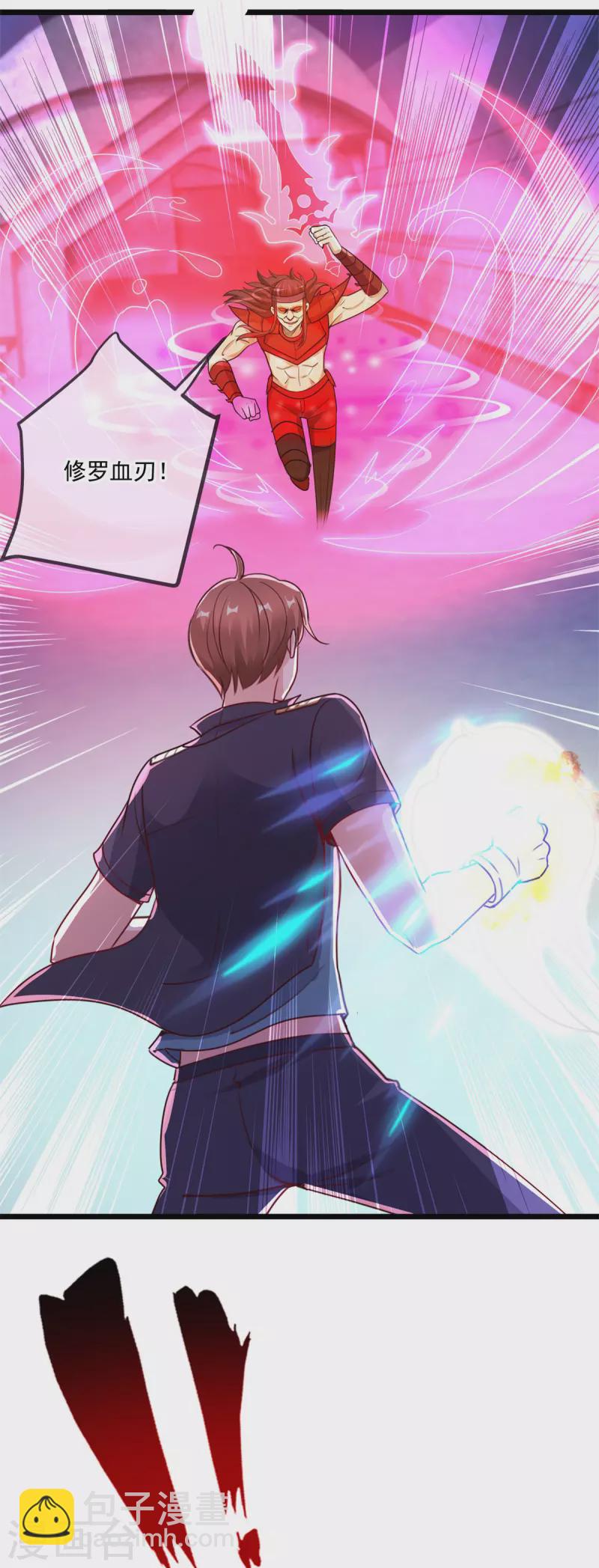 第119话 追命-第120话