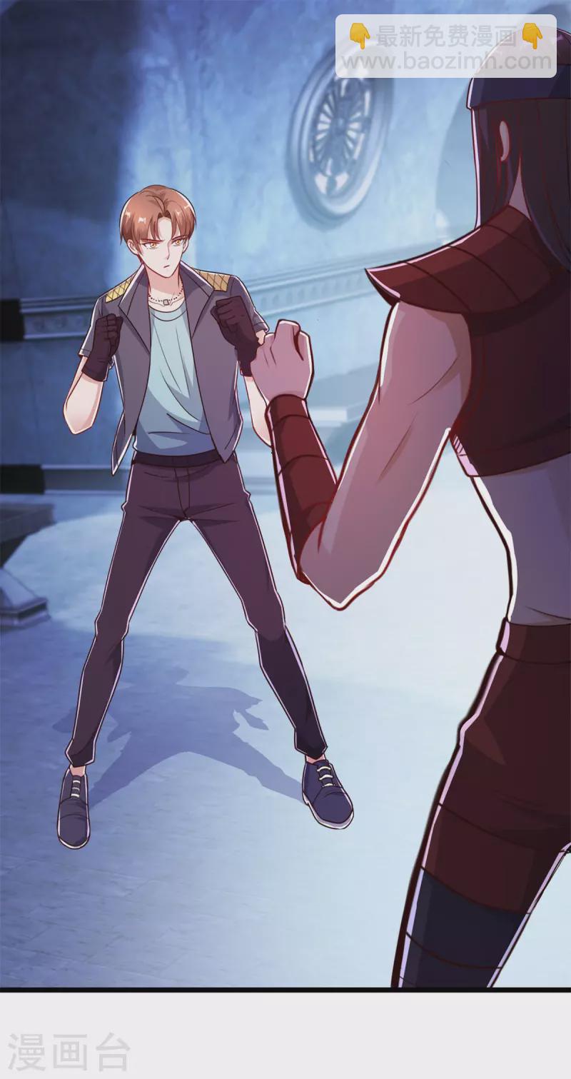 第119话 追命-第120话