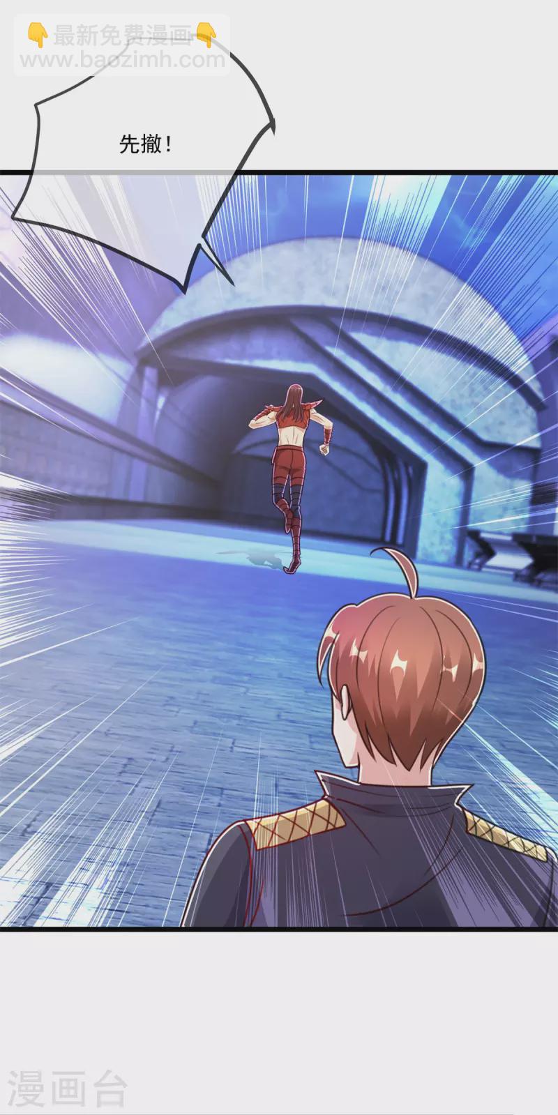 第119话 追命-第120话