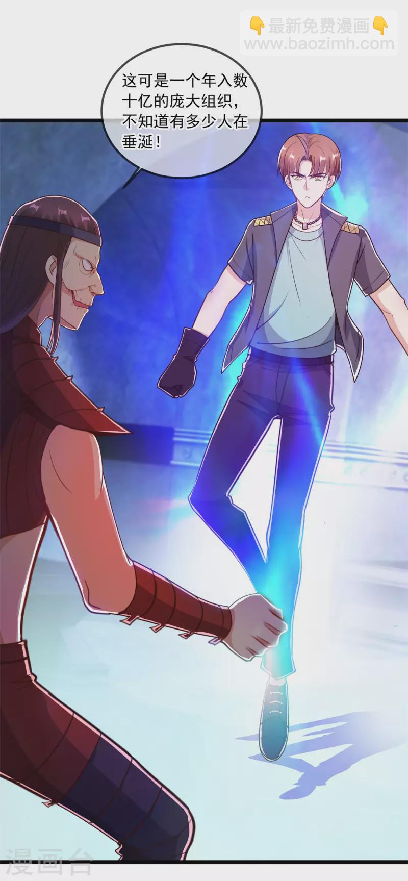 第119话 追命-第120话