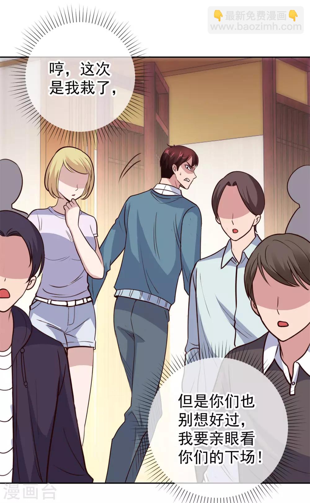 第13话 破局-第14话