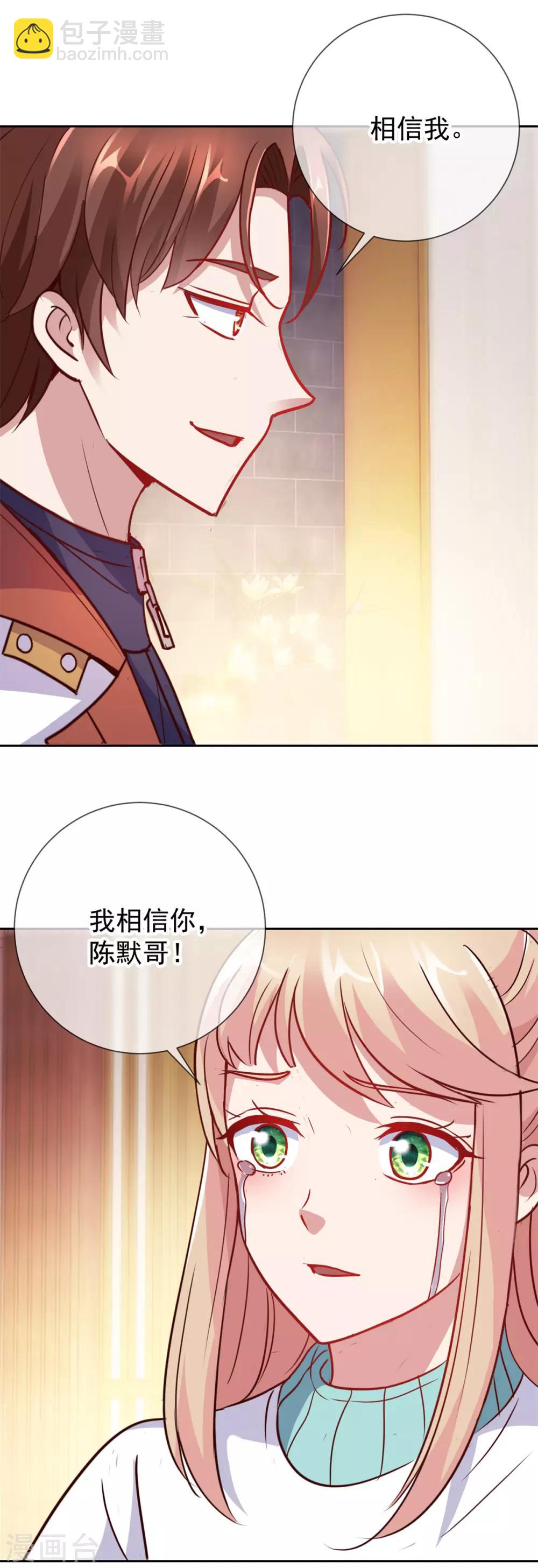 第13话 破局-第14话