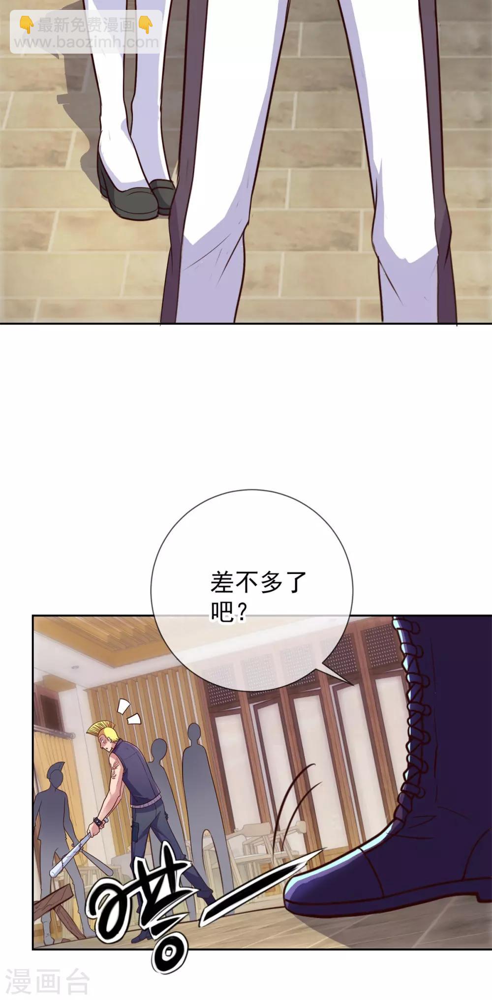 第13话 破局-第14话