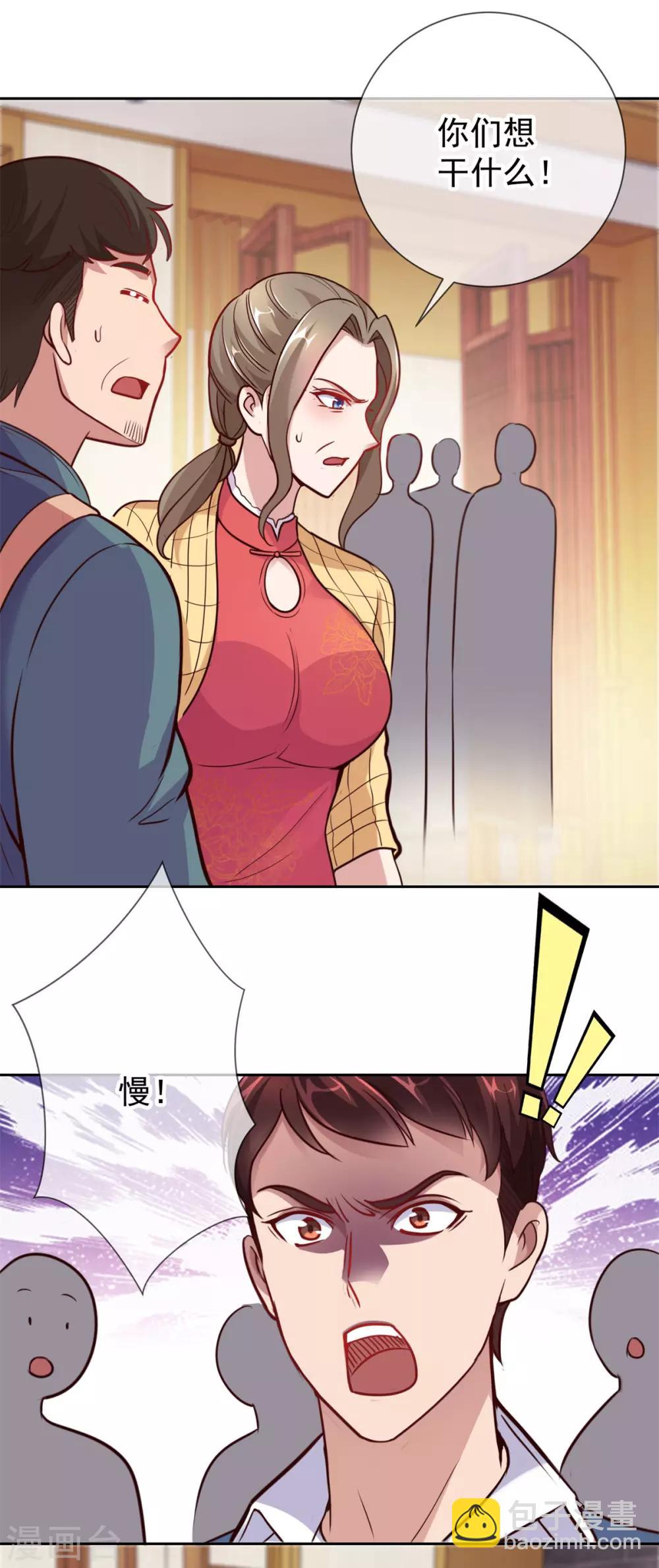 第13话 破局-第14话