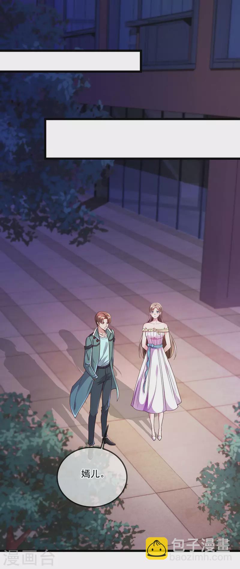 第121话 寻仇-第122话