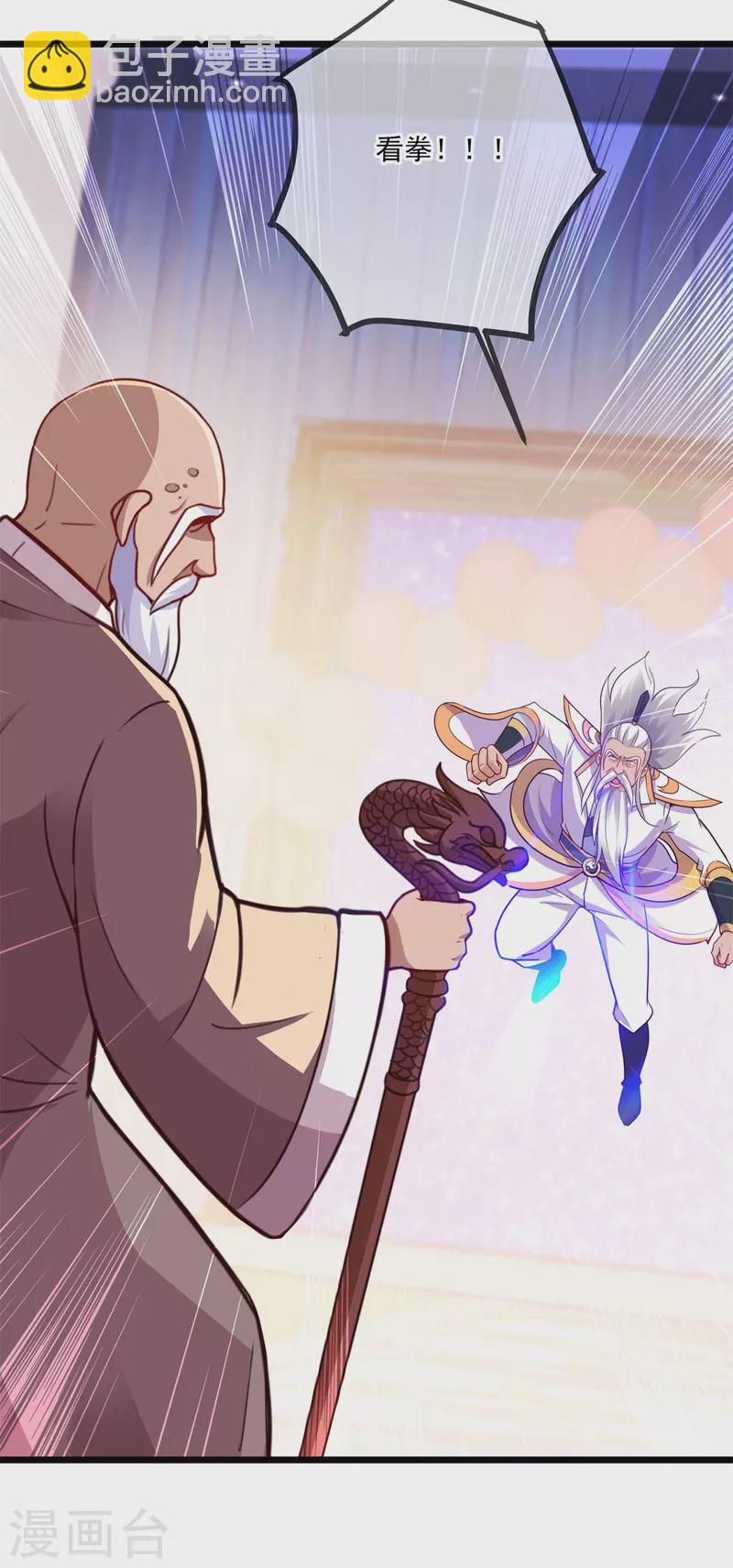 第123话 底牌-第124话