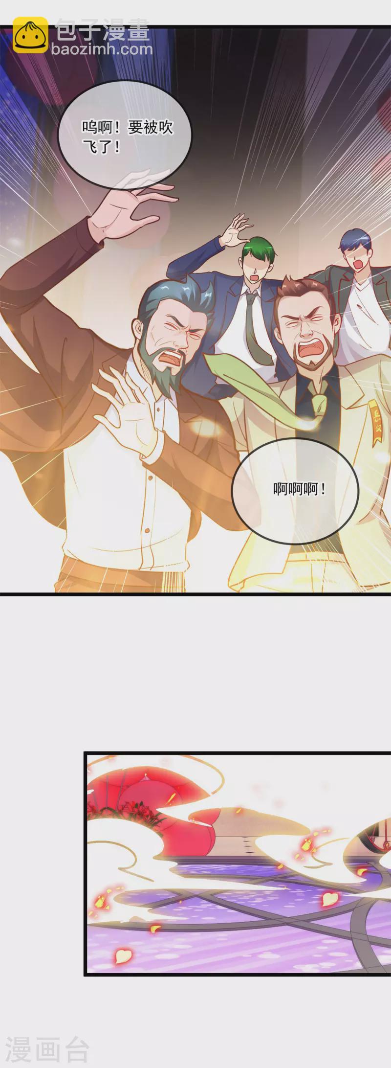 第123话 底牌-第124话