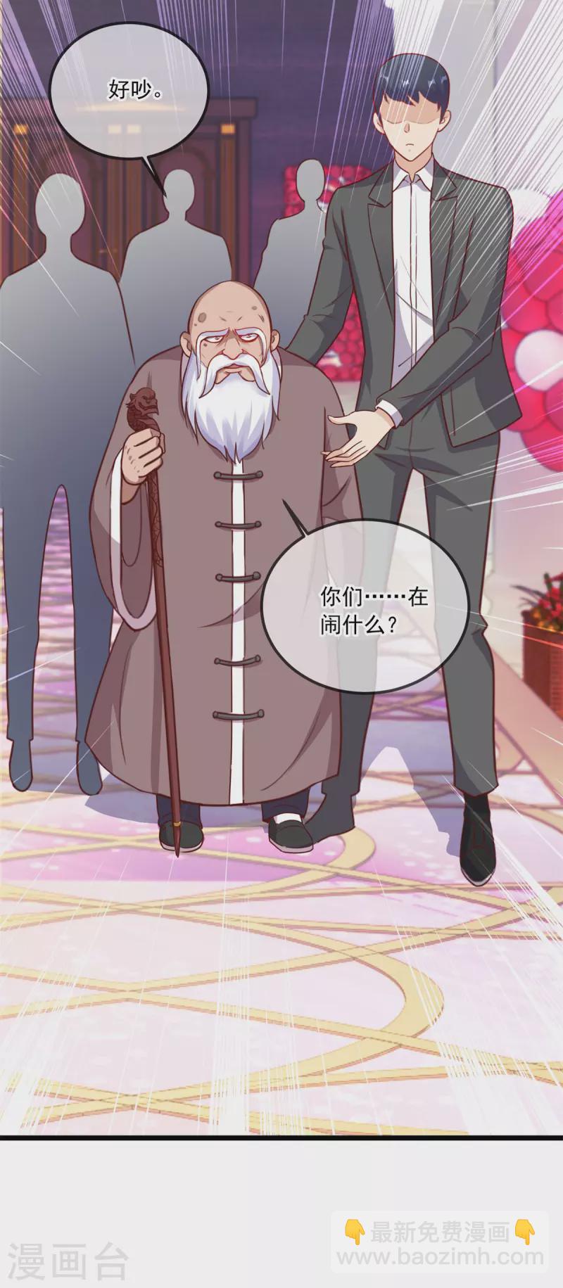 第123话 底牌-第124话