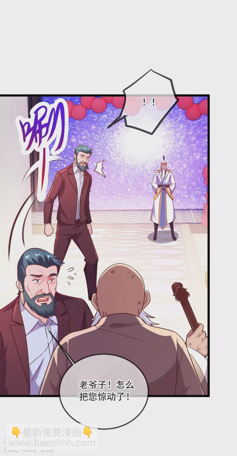 第123话 底牌-第124话