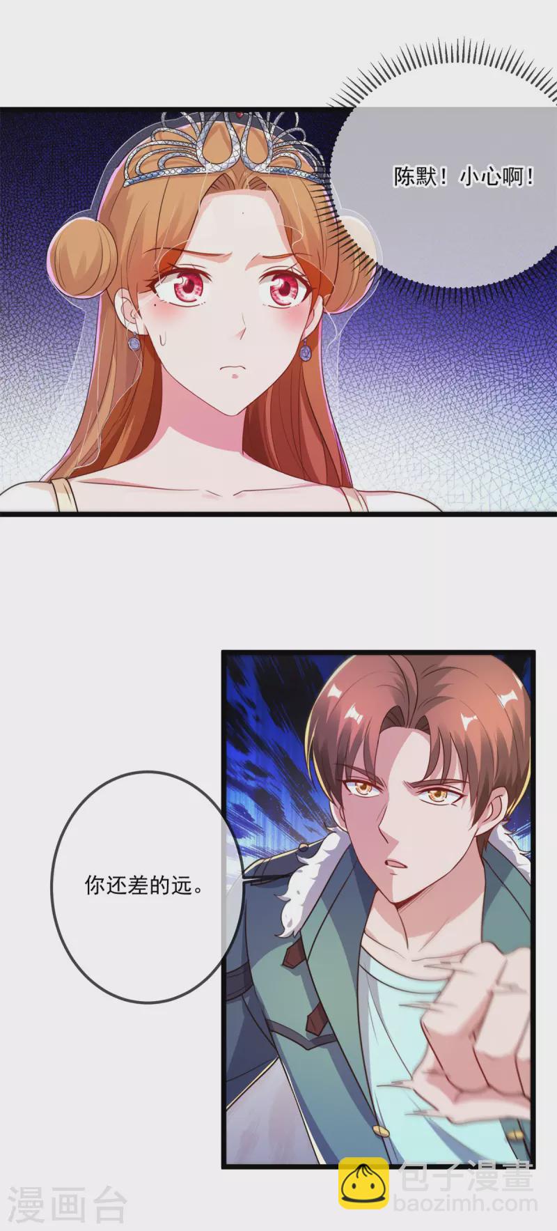 第125话 觉悟-第126话