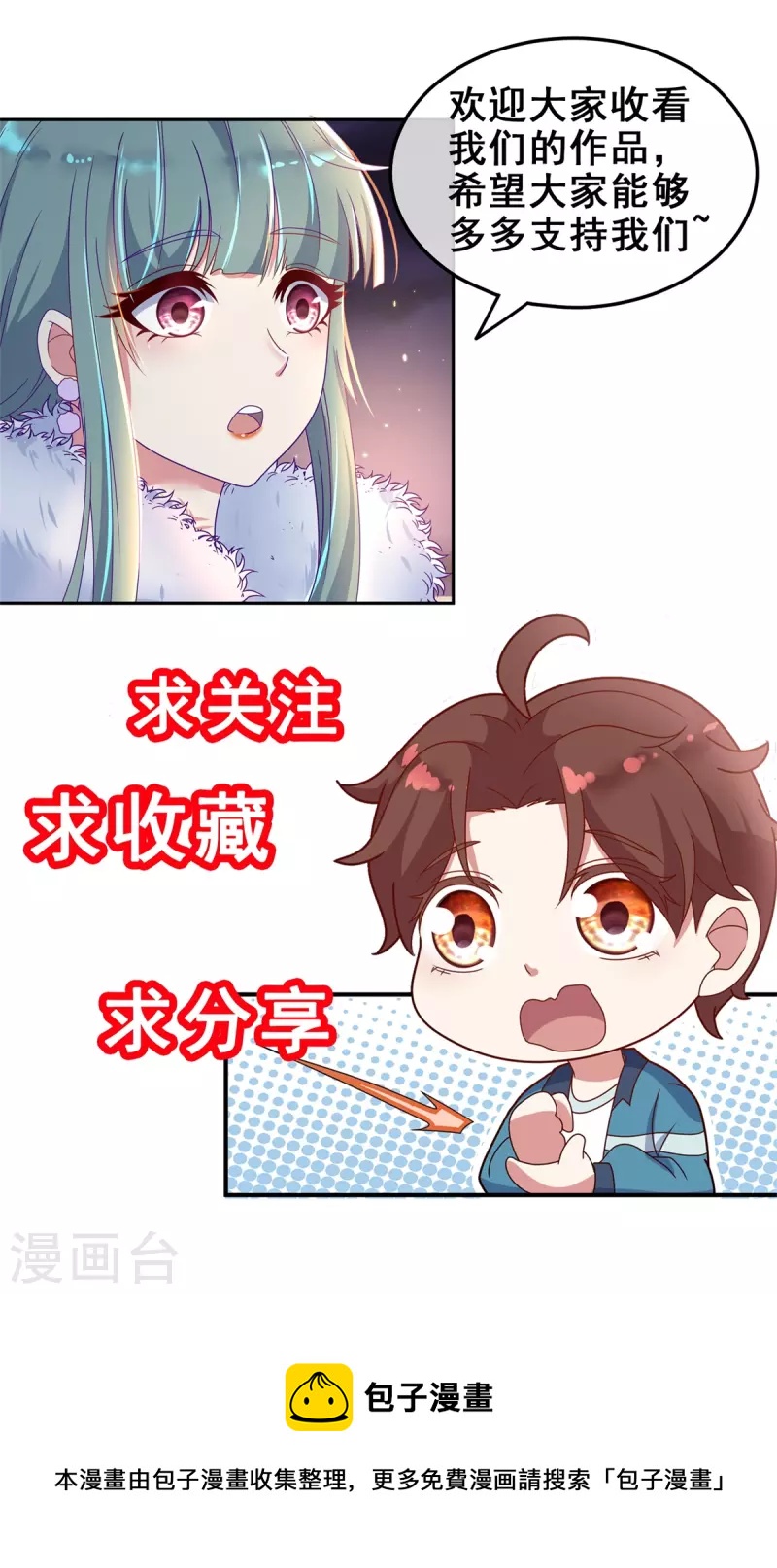 第125话 觉悟-第126话