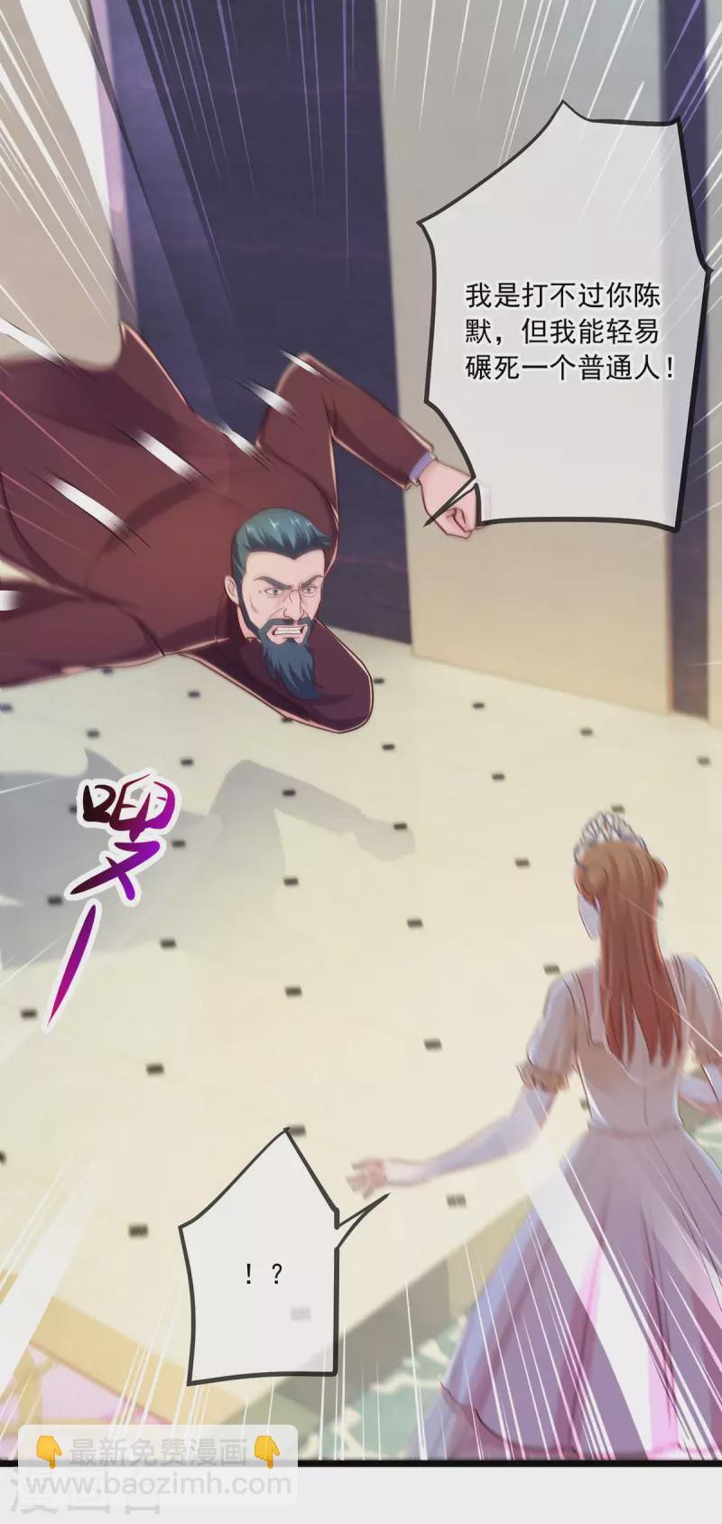 第127话 访客-第128话