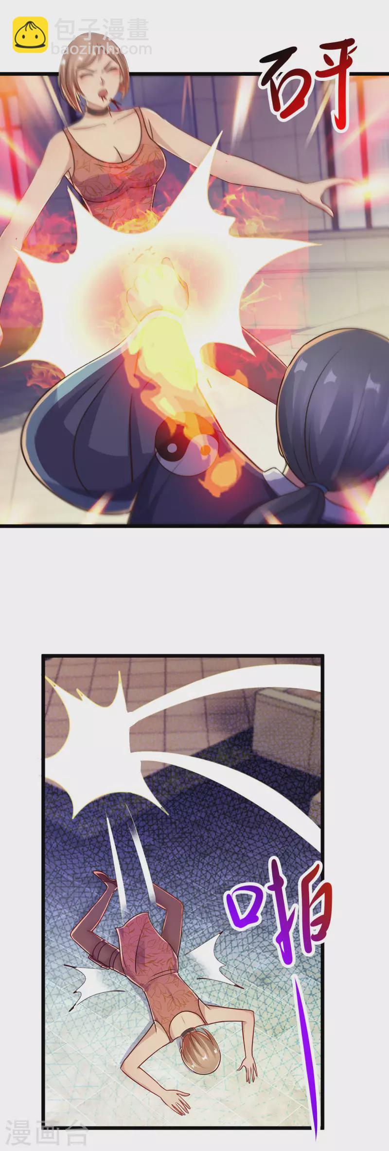 第127话 访客-第128话