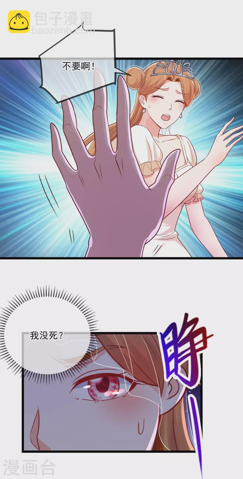 第127话 访客-第128话