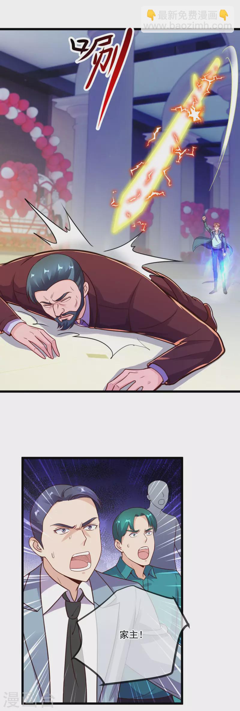 第127话 访客-第128话