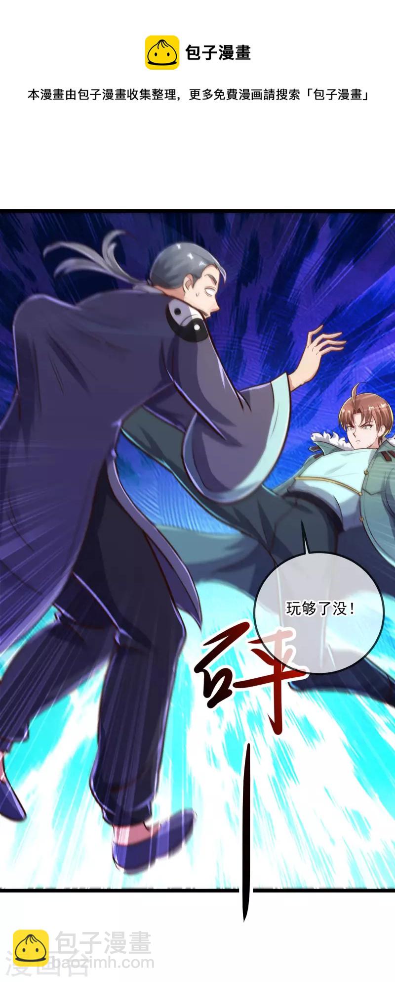 第129话 封侯-第130话