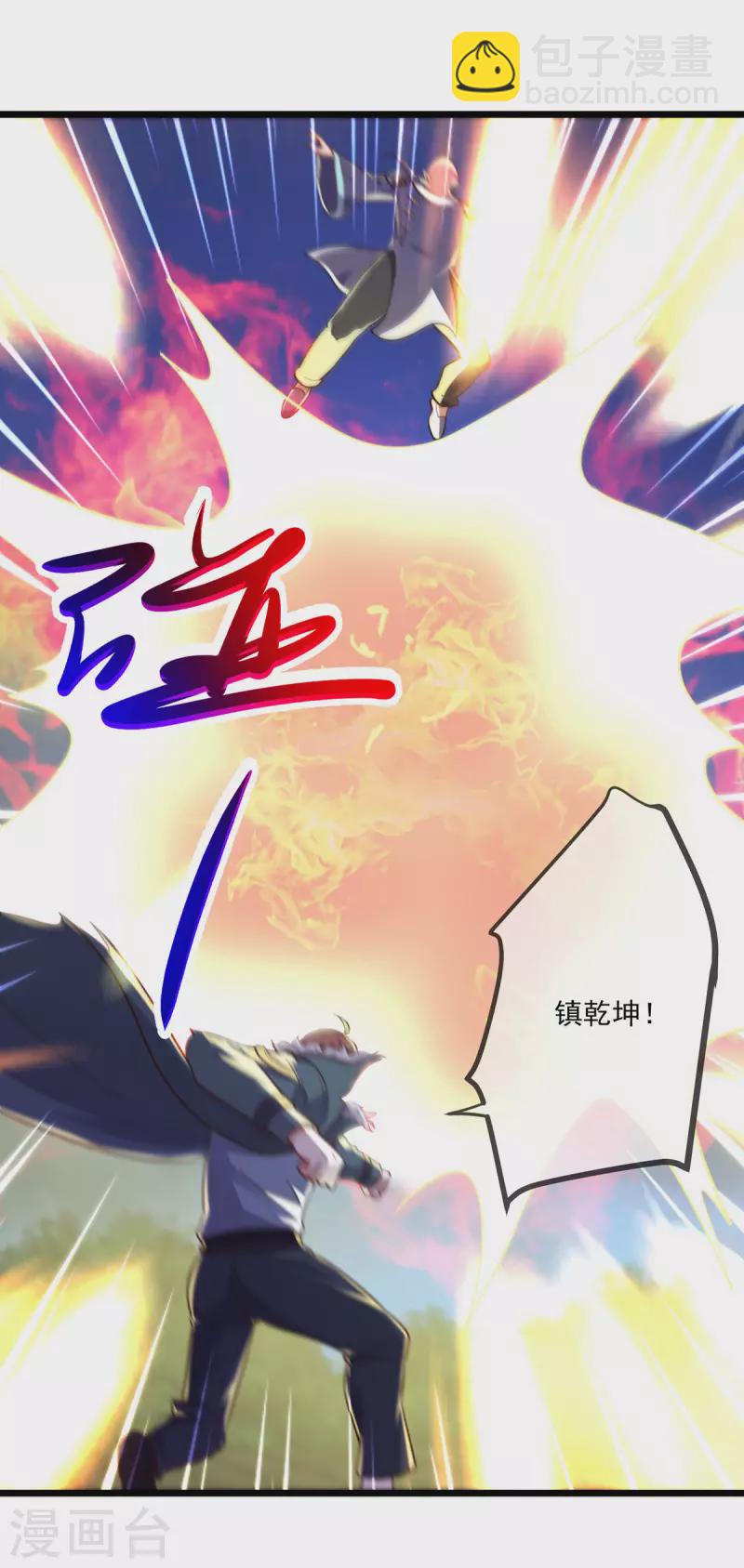 第129话 封侯-第130话