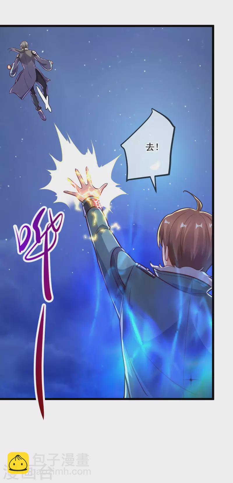 第129话 封侯-第130话