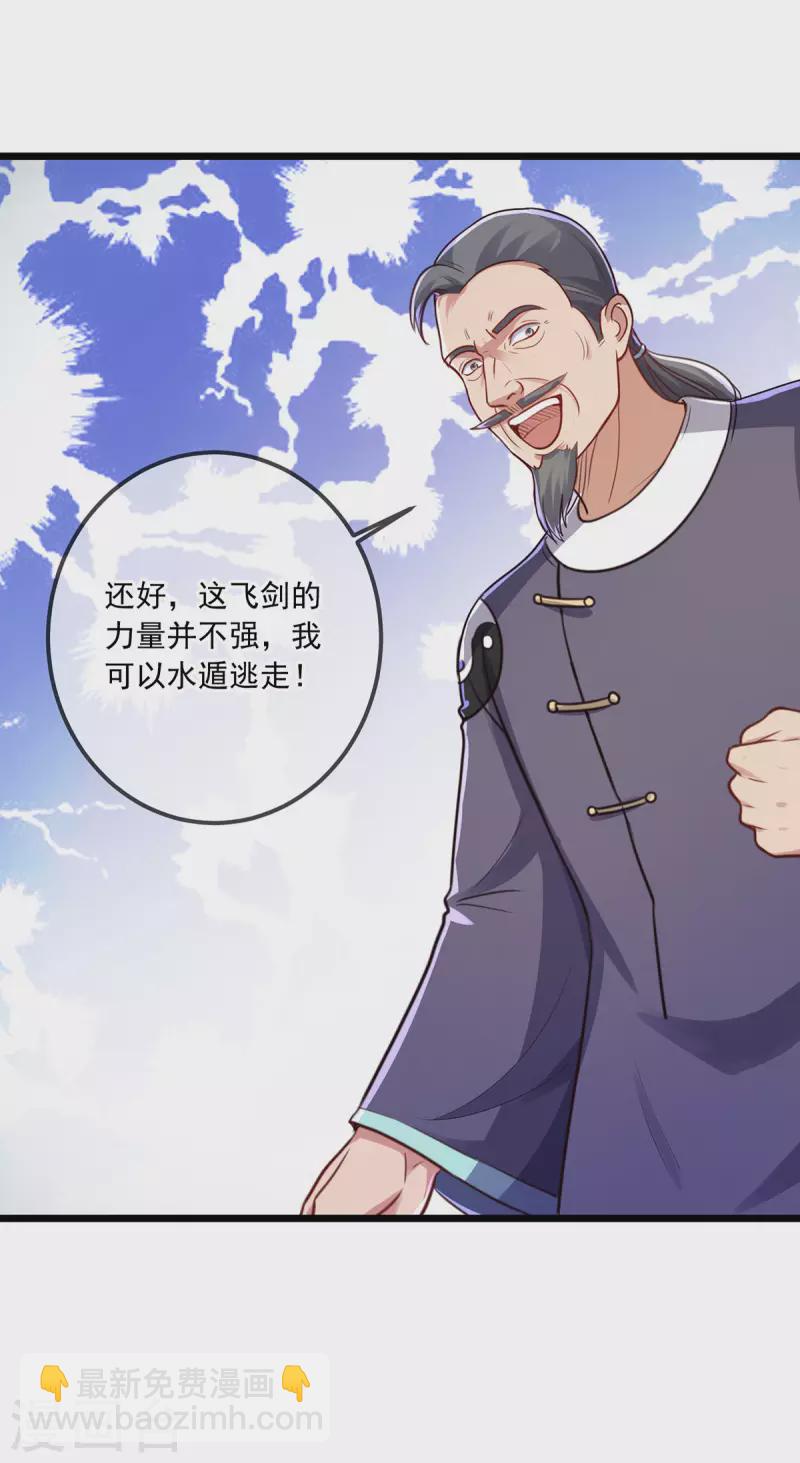 第129话 封侯-第130话