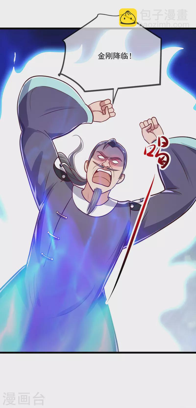 第129话 封侯-第130话