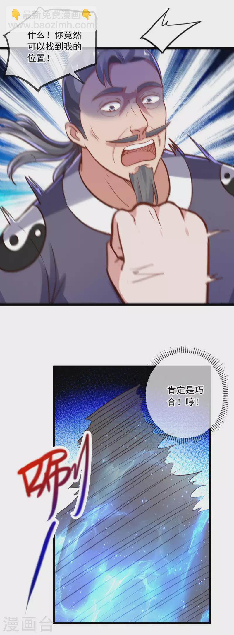 第129话 封侯-第130话