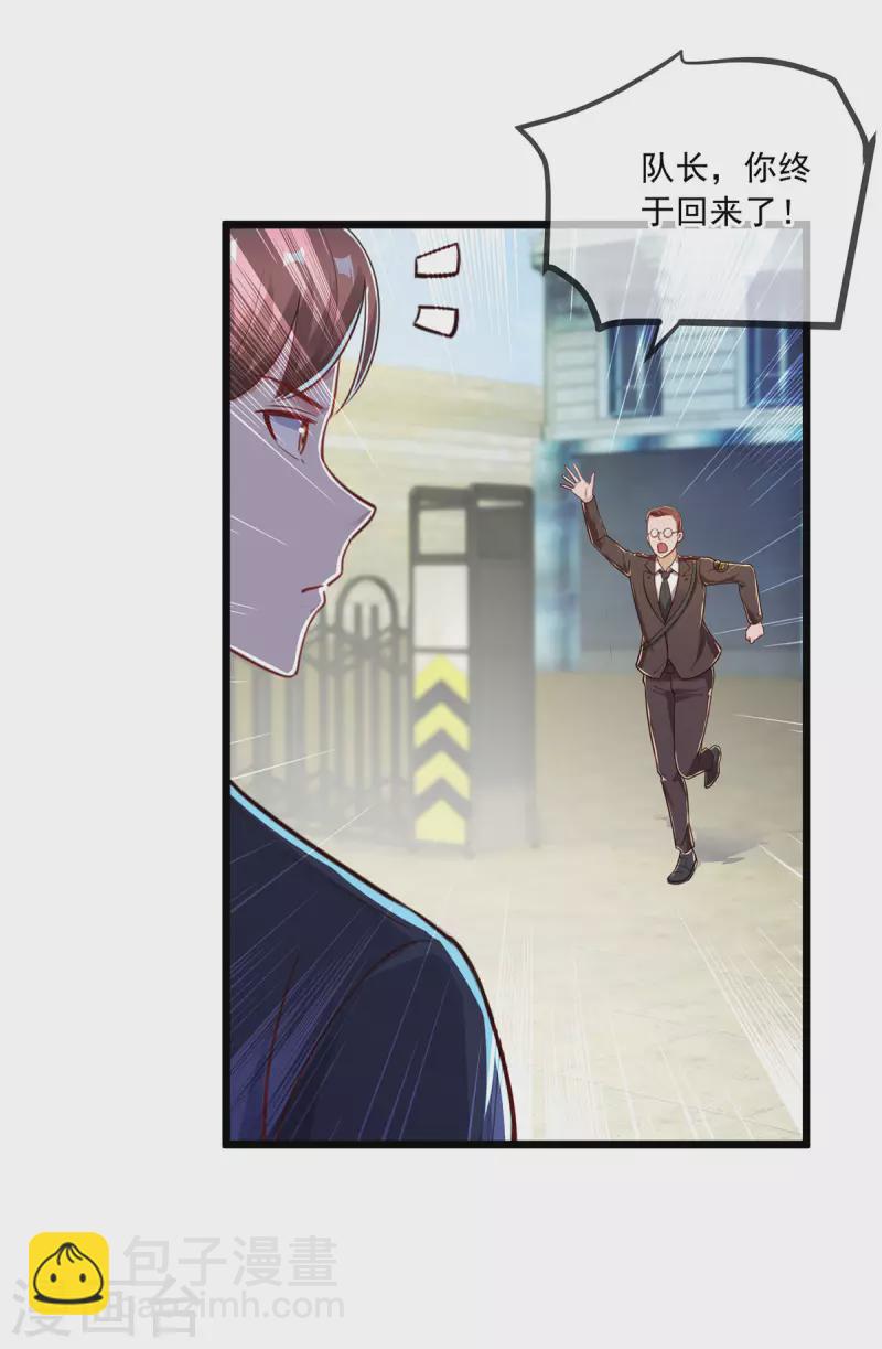 第131话 状况-第132话