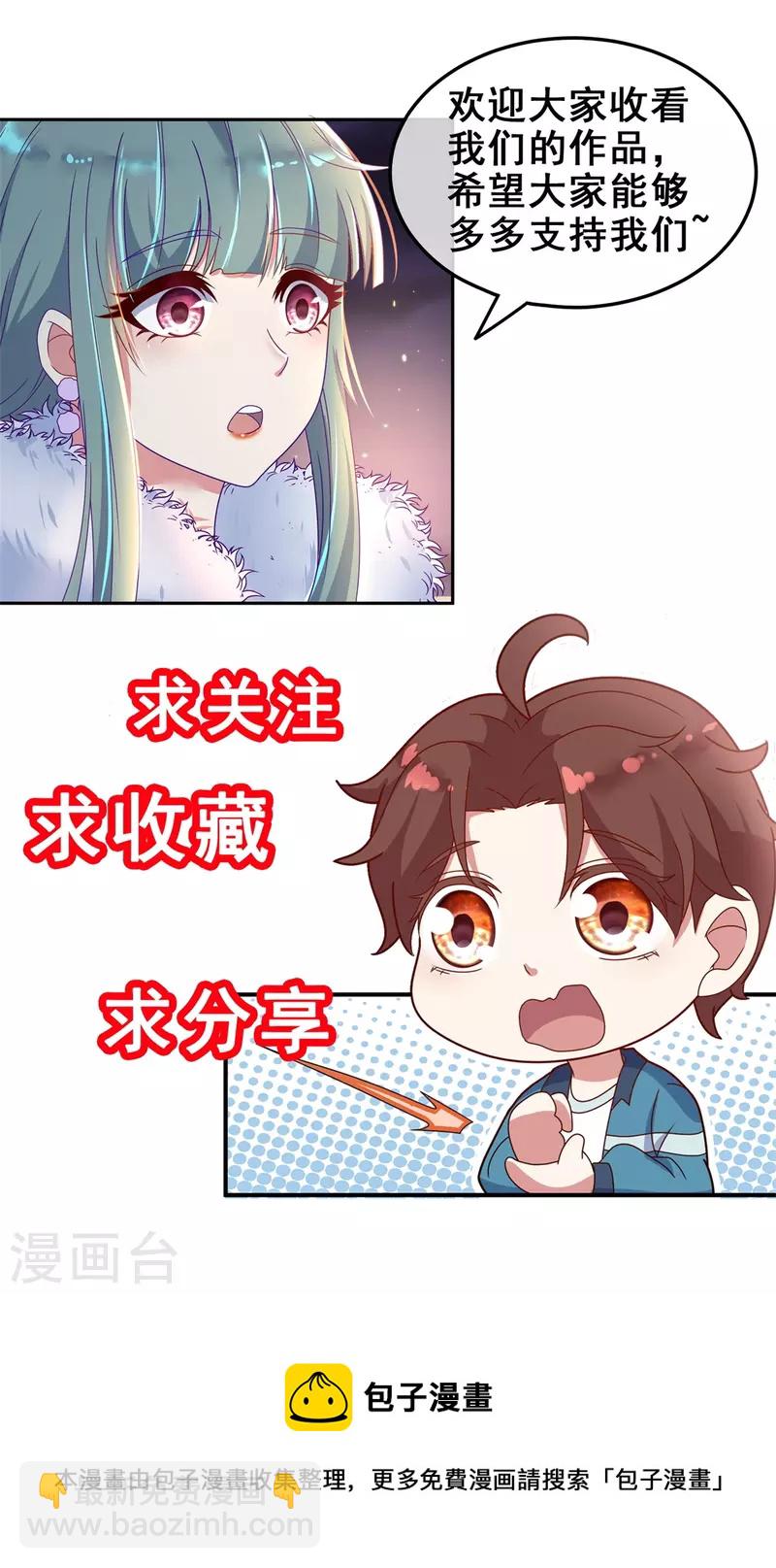 第131话 状况-第132话