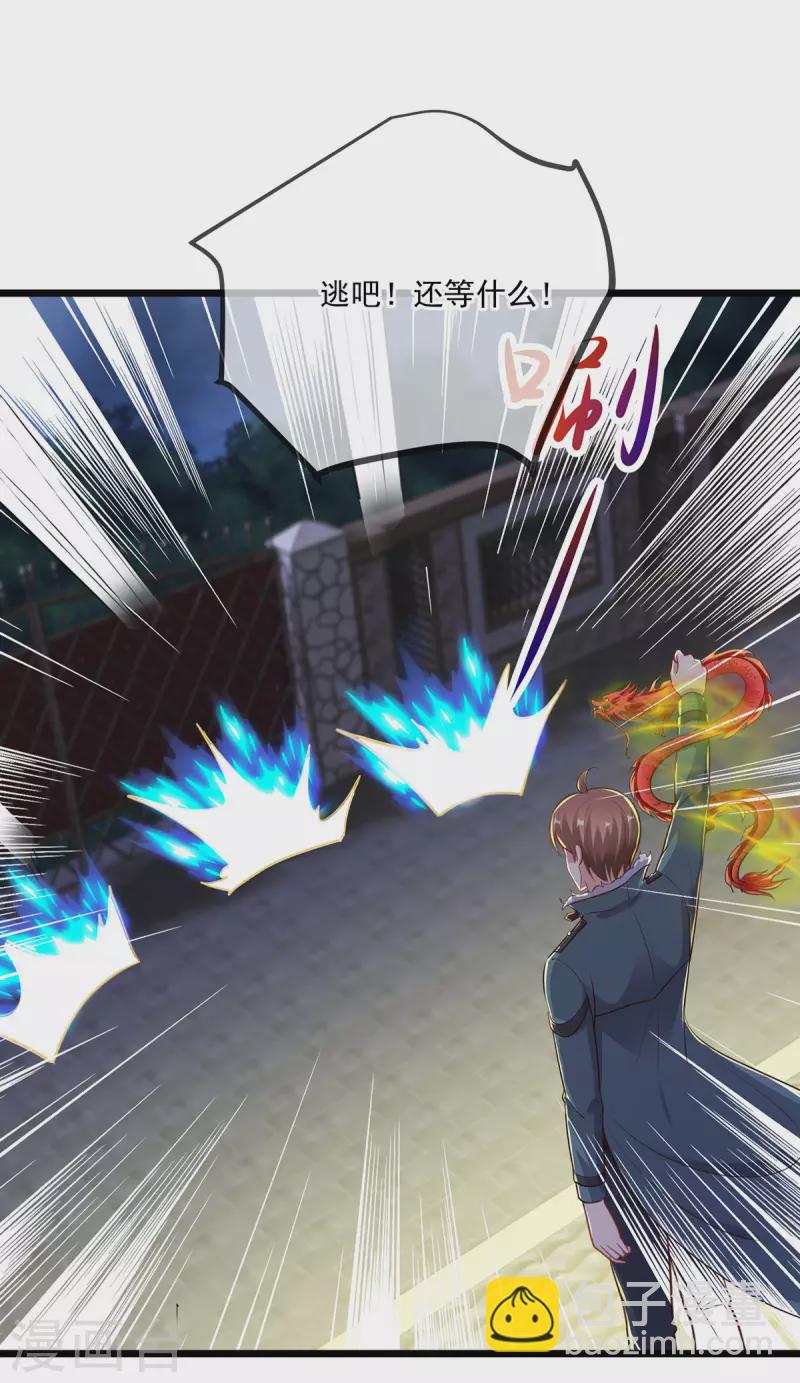 第131话 状况-第132话