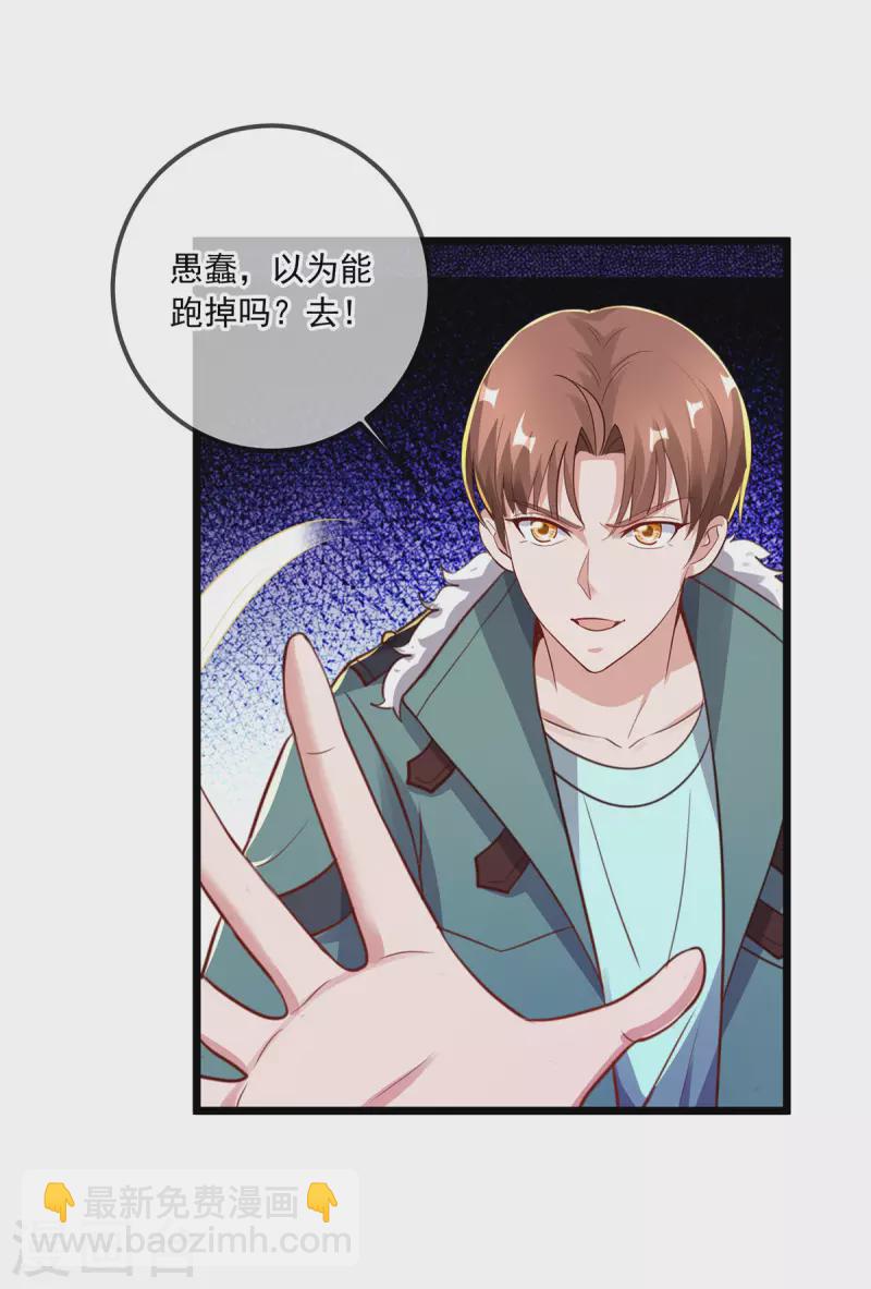 第131话 状况-第132话