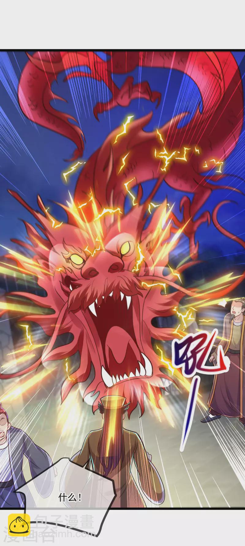 第131话 状况-第132话