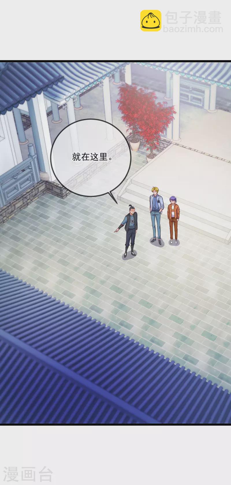 第133话 交易-第134话