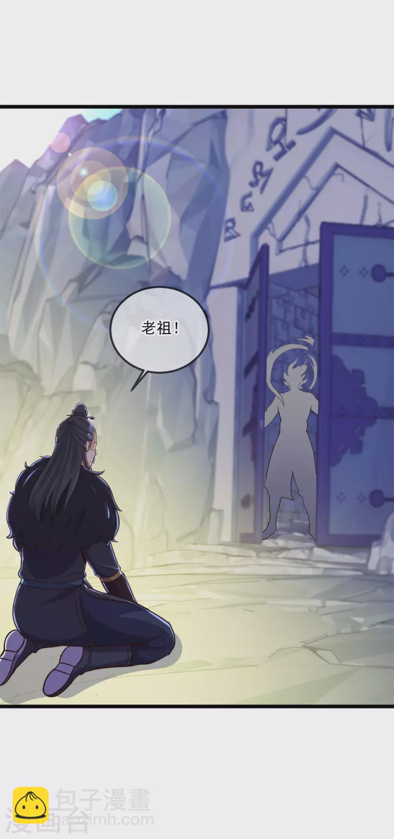 第135话 底蕴-第136话