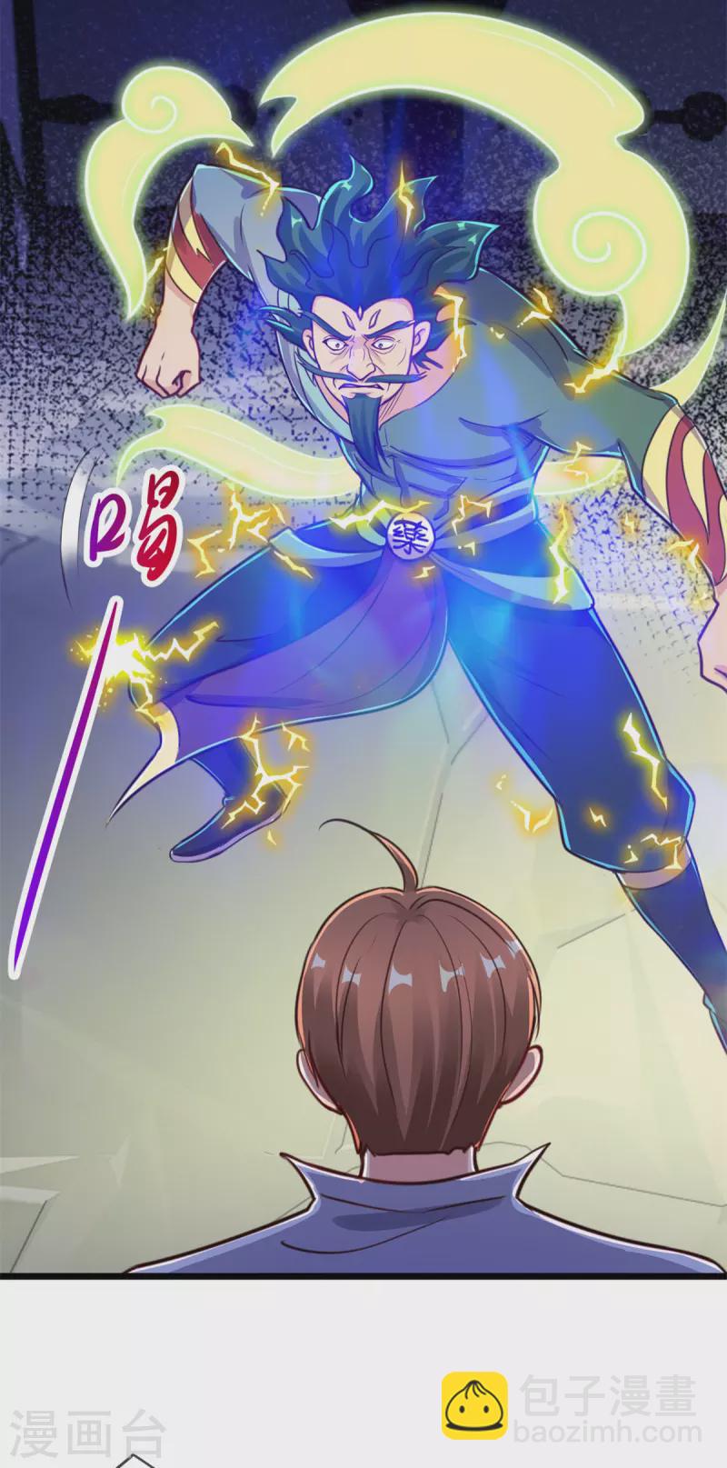 第135话 底蕴-第136话