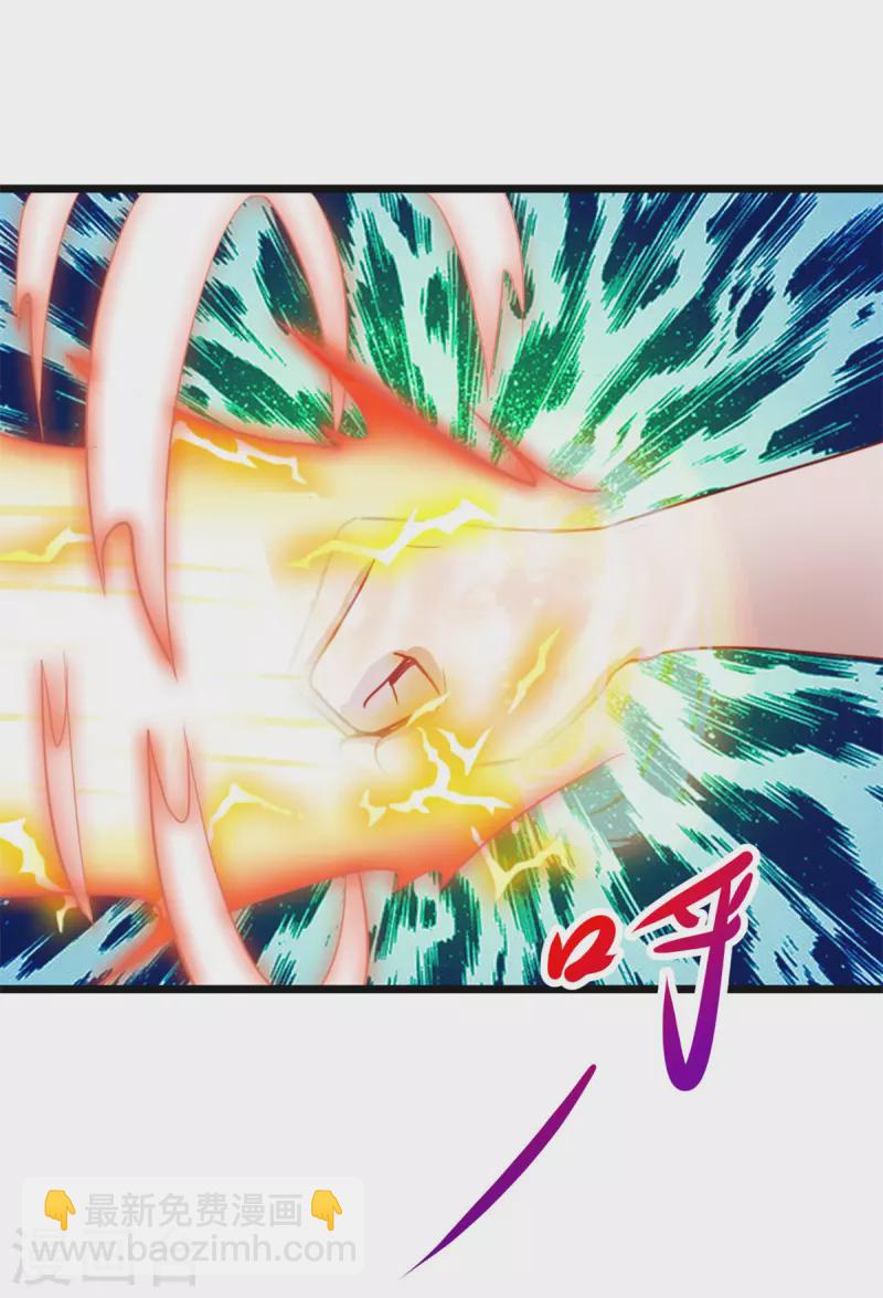 第135话 底蕴-第136话