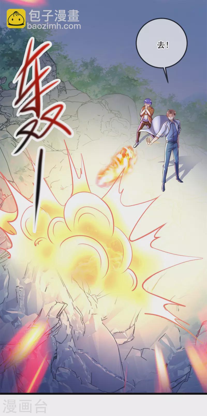 第137话 整顿-第138话