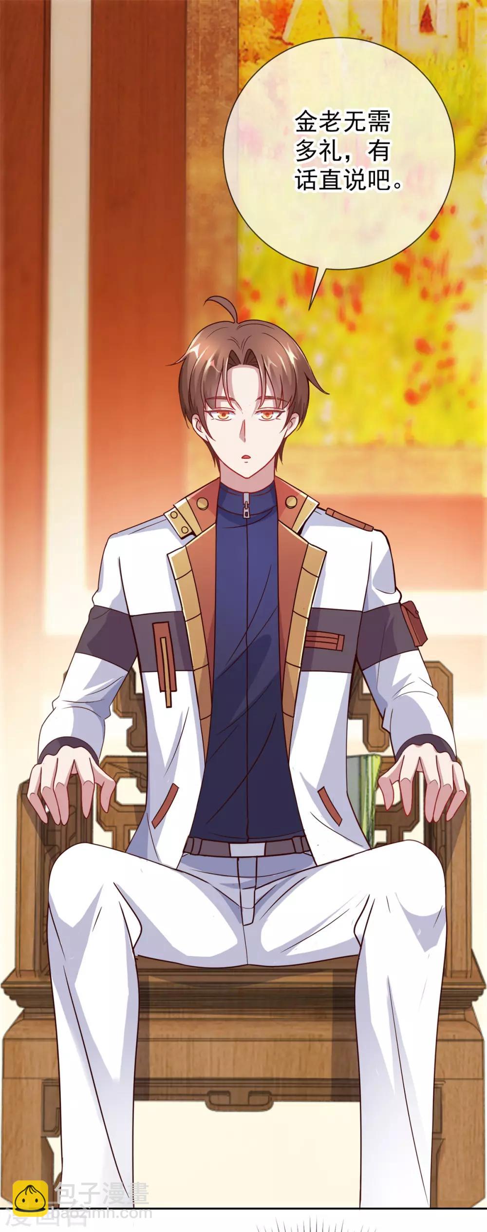 第15话 交易-第16话