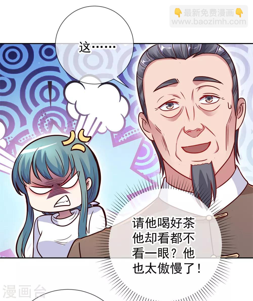 第15话 交易-第16话