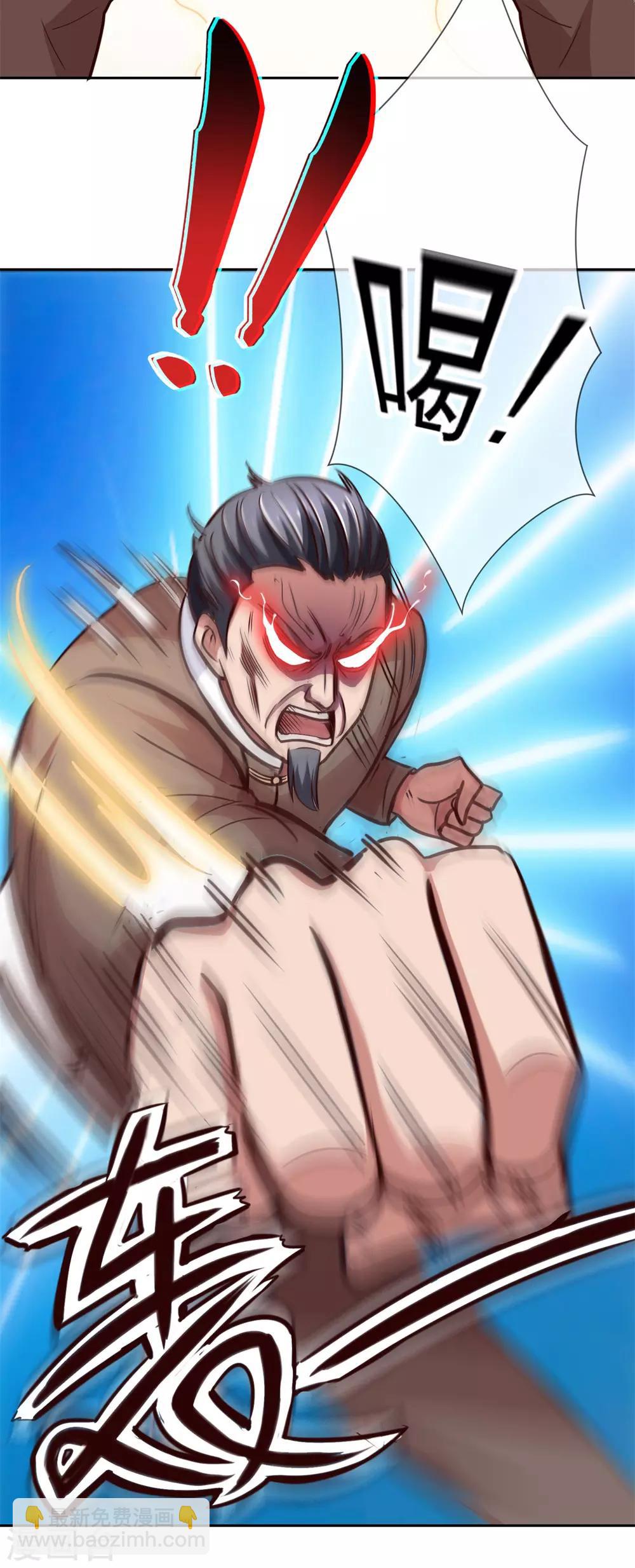 第15话 交易-第16话