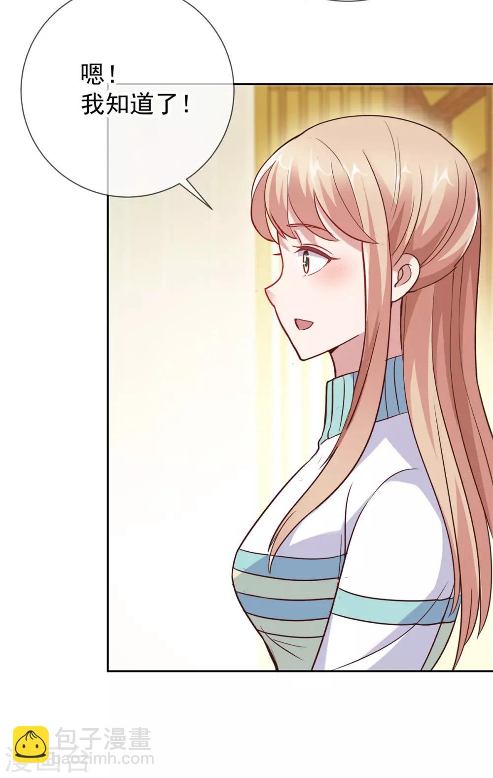 第15话 交易-第16话