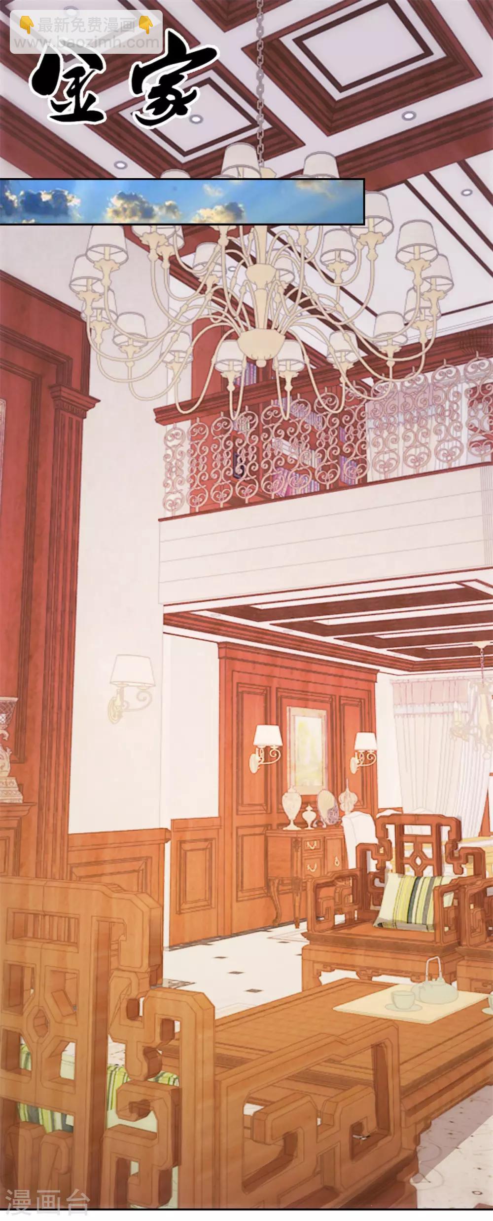 第15话 交易-第16话