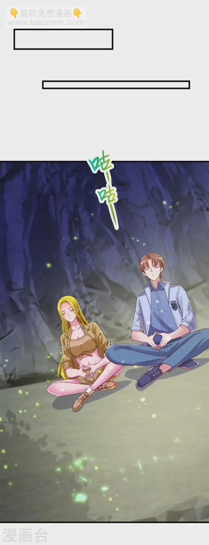 第141话 开山-第142话