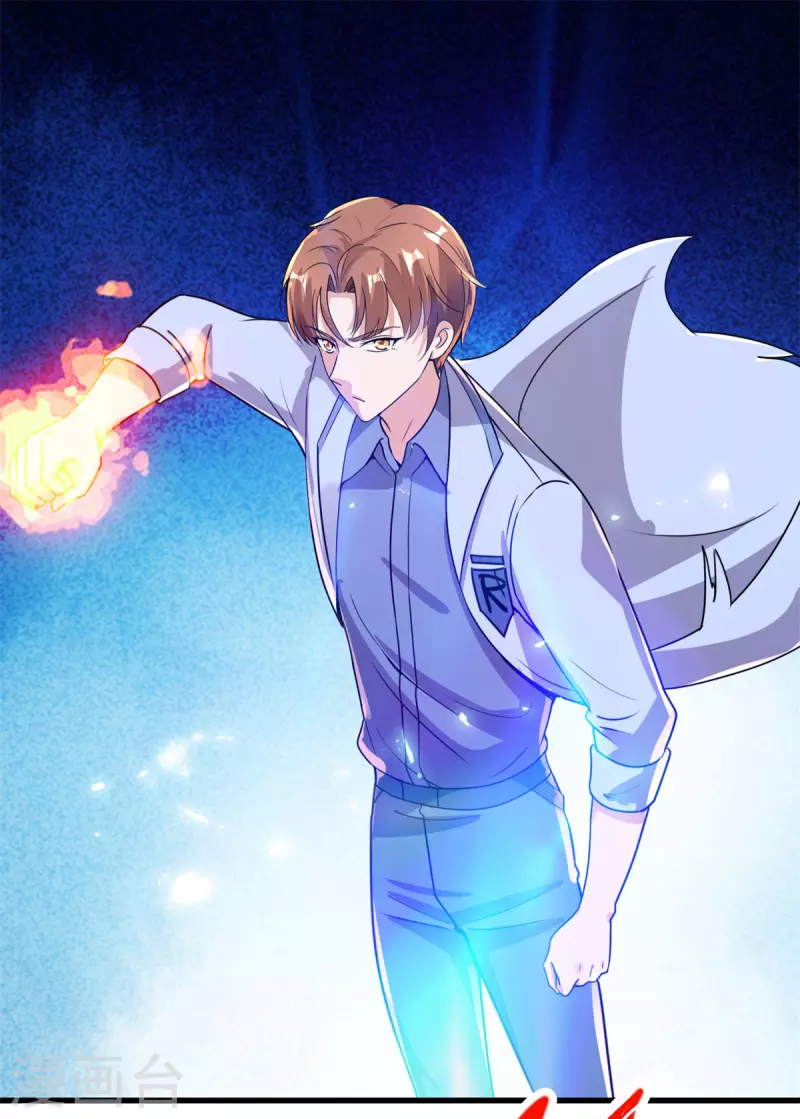 第143话 石塔-第144话