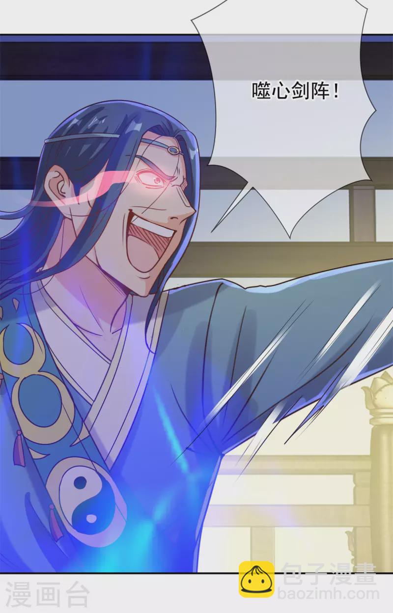 第145话 算盘-第146话