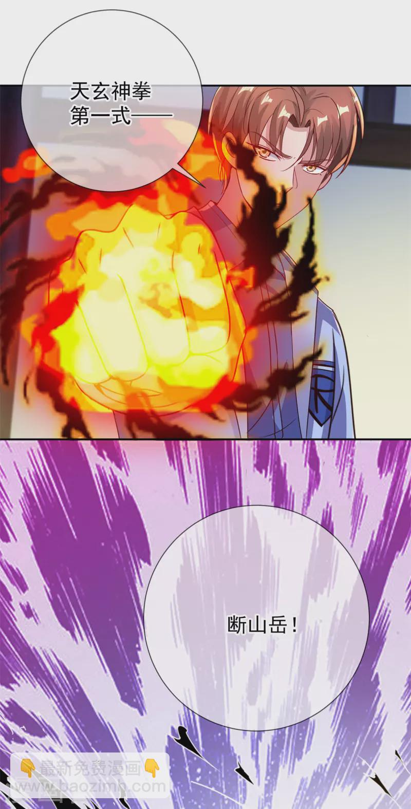 第145话 算盘-第146话